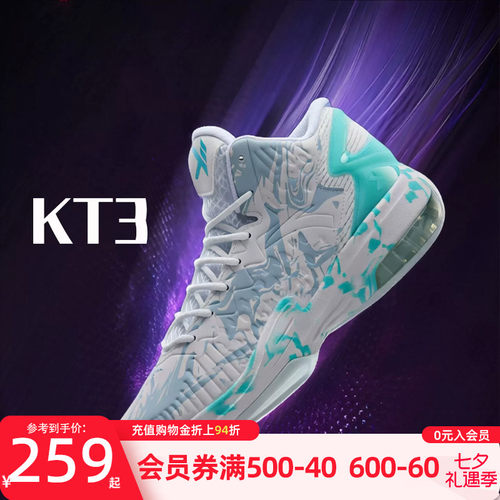 KT3篮球鞋安踏汤普森高帮运动鞋