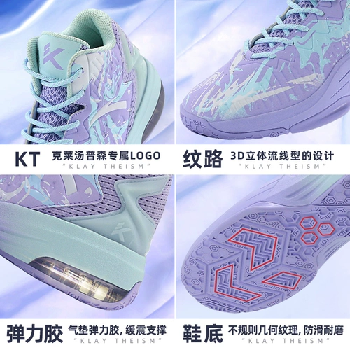 Anta Basketball Shoes Мужские шаги официальной сайт Topson's Flagsee Sports Shoes kt3 Frenzy 4 Water Flower 3 подлинные высокие туфли