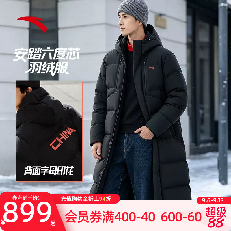 安踏六度芯男过膝加厚羽绒服