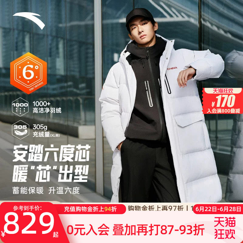 安踏中国羽绒服中长款运动服男士2026新款防泼水过膝保暖棉服外套