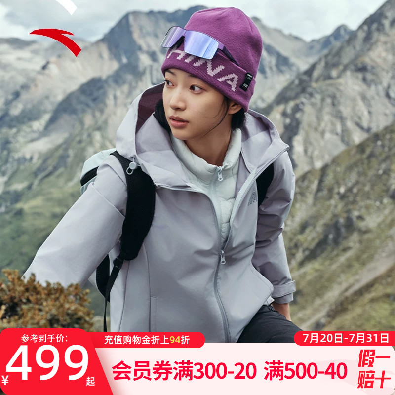 安踏羽绒三合一软壳衣保暖羽绒服内胆外套女士2026防泼水两件套