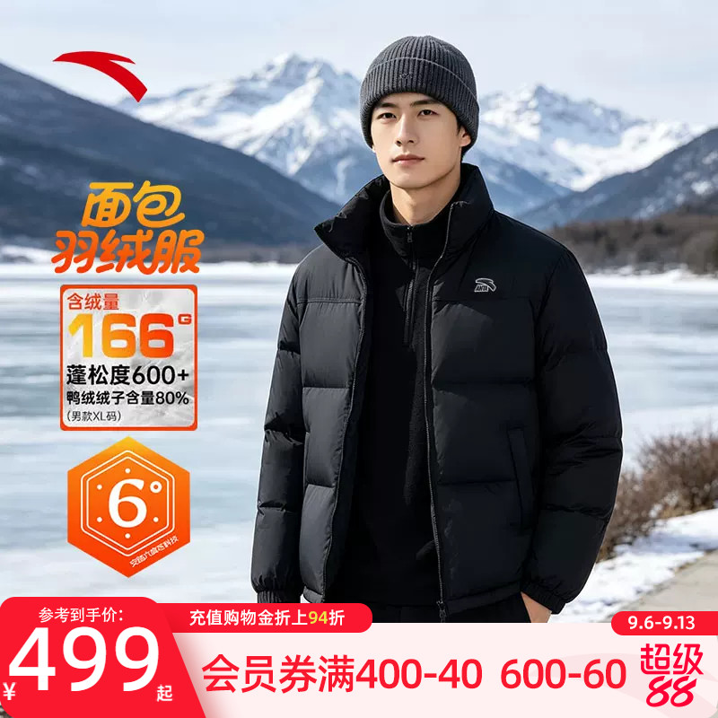 安踏面包羽绒服防风抗寒锁温保暖