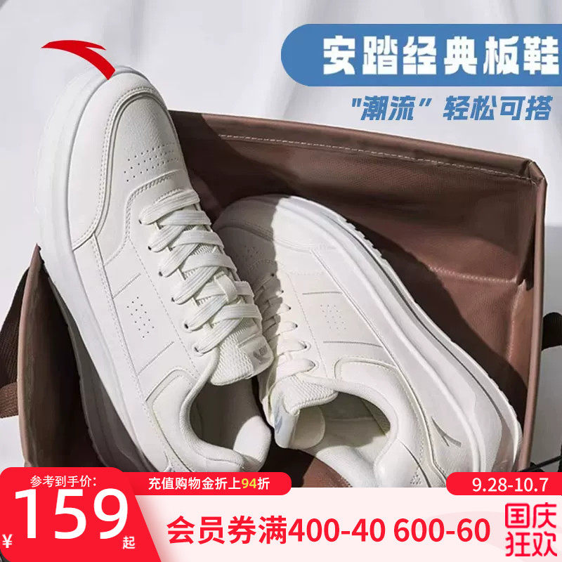 安踏厚底板鞋增高小白鞋