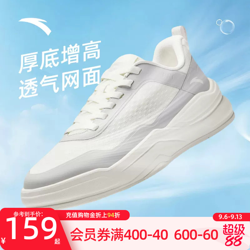 安踏胶弹板鞋男款夏季新款网面图片