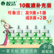 皎洁电热蚊香液10瓶驱蚊子水无香味家用酒店灭蚊药水插电式 补充装