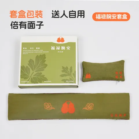 护腕护腕垫键盘艾绒艾草艾灸垫女生鼠标垫男键盘手托手腕托护手腕