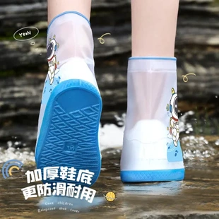 男童加厚雨鞋 下雨天雨靴防滑寶寶備美耐磨腳套兒童防水女童水鞋 套