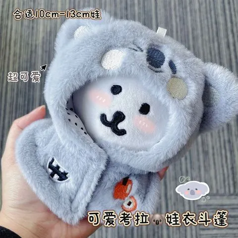 衣外套小八乌萨平棉花奇吉熊伊娃替换装考拉13cm自嘲衣服娃娃10cm