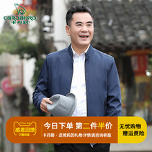 中年男装 夹克中老年2019新款 秋冬爷爷上衣服 卡丹路爸爸装 外套秋季