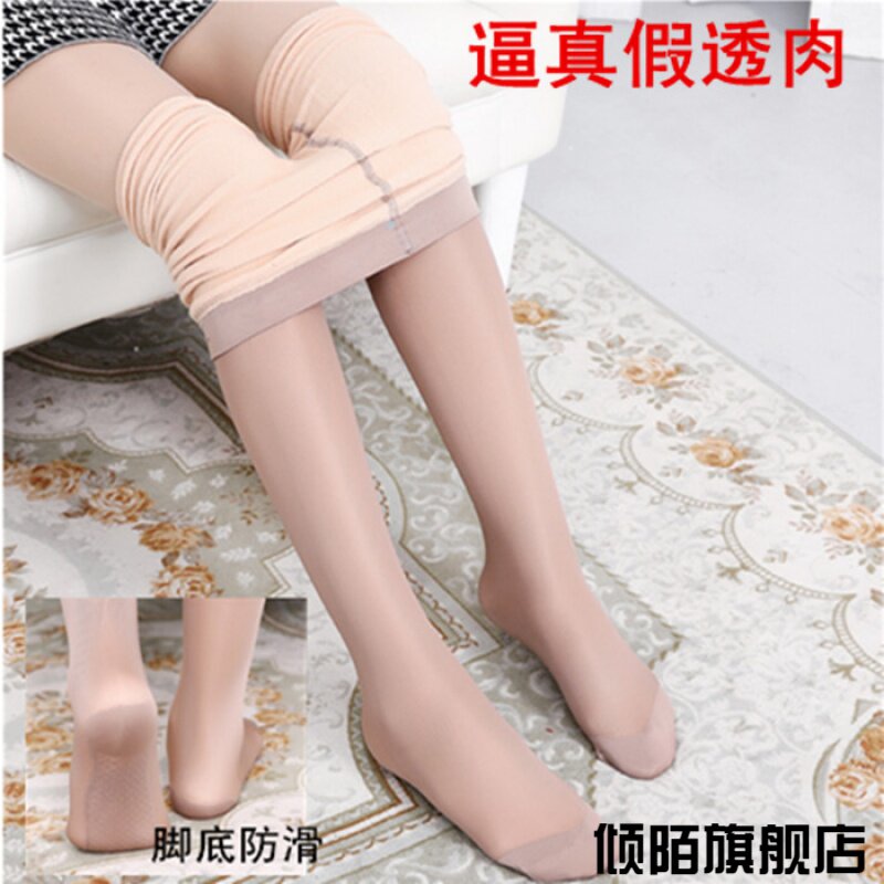 假透肉连裤袜肉色秋冬季加厚连袜打底裤女肤色防勾丝保暖加绒丝袜
