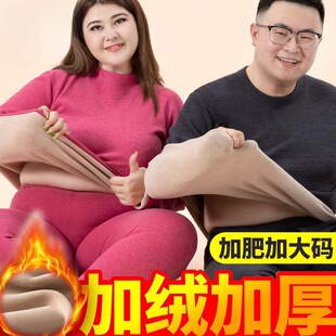 中领保暖内衣女加绒加厚男女款秋衣秋裤加肥加大码一体绒