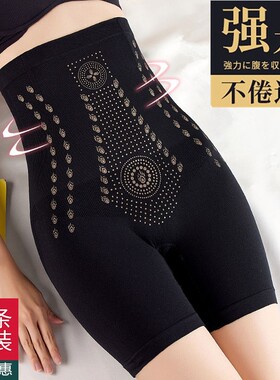 强力高腰收腹内裤提臀束腰收胃