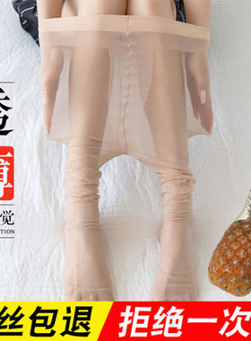 网红春秋超薄款黑色光腿神器丝袜
