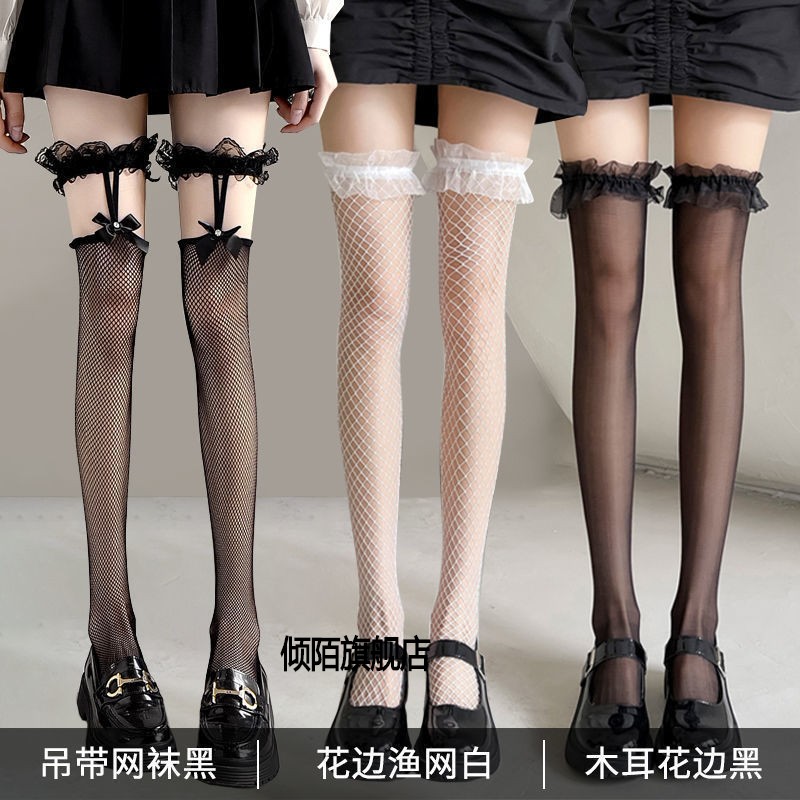 黑丝袜性感蕾丝吊带袜开档绫夏季超薄款白色丝袜情调制服纯欲黑色