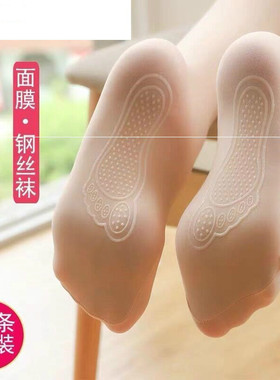 大码女裤【春秋钢丝袜】 1/3条丝袜女防勾丝连裤袜薄款任意剪防。