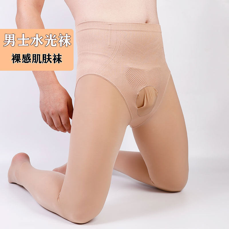 大码男士光腿神器保暖加绒打底裤性感高腰收腹带竖包蛋伪娘连裤袜