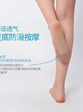 天鹅绒丝袜脚底按摩女士时尚潮流