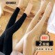 2条装 女外穿防勾丝 加绒打底裤 九分裤 袜女春秋中厚丝袜女士连袜裤
