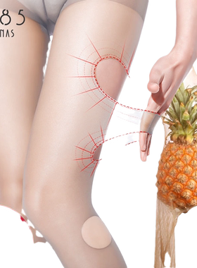 丝袜女薄款夏防勾丝连裤袜春秋薄肉色防狼袜菠萝袜任意剪