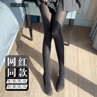 春秋女袜网红空姐灰光腿春秋薄款 性感黑丝钢丝面膜马油 连裤 袜新款