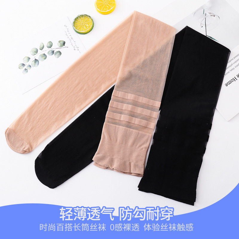 女士长筒丝袜过膝大腿袜半截超薄肉色夏季高筒袜裤