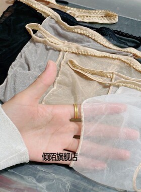 加大码夜用三角裤一片式性感情侣无痕无缝花边丝袜内裤超薄款超细