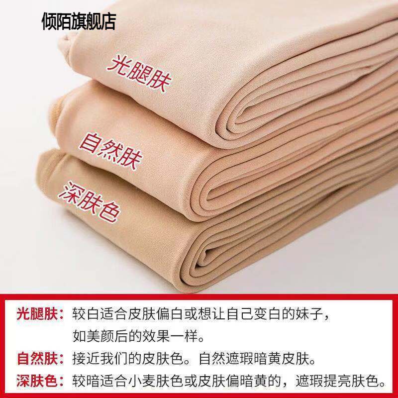 光腿神器打底裤女外穿秋冬季加绒加厚裤子肉色打底袜显瘦学生jk