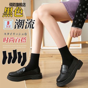 棉袜乐福鞋 中筒袜黑色堆堆袜薄款 女生黑袜子 夏季 黑色袜子女配皮鞋