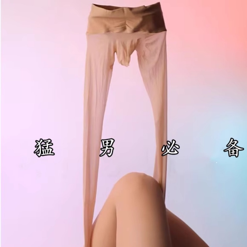 哑光无缝天鹅绒男士丝袜