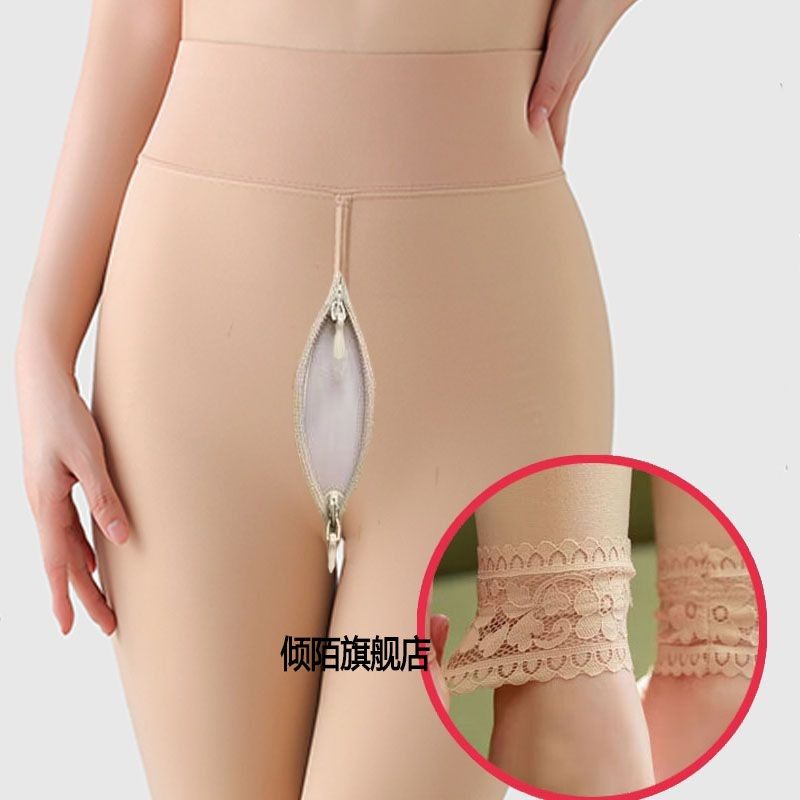 双头拉链光腿裸感神器春秋款肉色打底裤女外穿秋冬季薄绒连裤袜,女士内衣/男士内衣/家居服,连裤袜/打底袜,淘宝优惠券,粉丝福利购,淘宝优惠卷