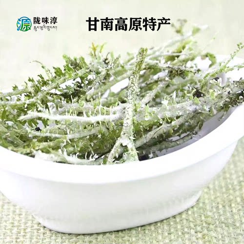 甘肃甘南野生鹿角龙须菜干货