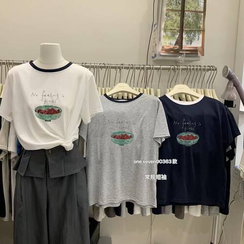 sevengrass夏季撞色显瘦T恤女