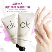 香水味护手霜女秋冬清爽滋润保湿 补水美白嫩肤持久留香防裂不油腻