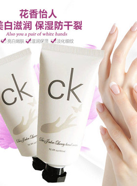 香水味护手霜女夏季清爽滋润保湿补水美白嫩肤持久留香防裂不油腻