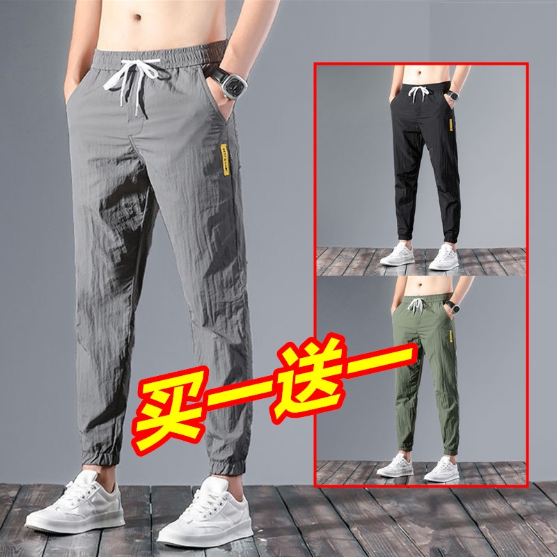男士休闲长裤夏季薄款空调裤收腿