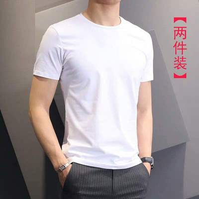 2件男士短袖t恤修身体桖夏季半袖黑白纯白纯棉紧身衣服冰丝打底衫
