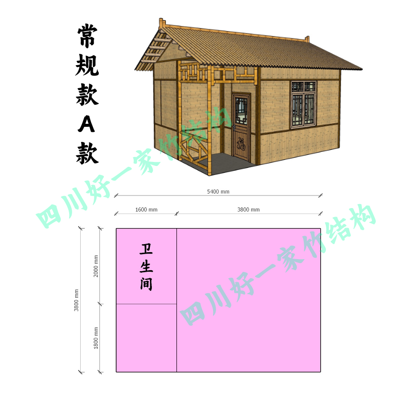 竹屋竹房子竹农庄竹牌楼门楼户外竹亭子凉亭竹长廊竹篱笆栅栏
