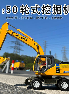 精邦合金150钩机儿童玩具工程