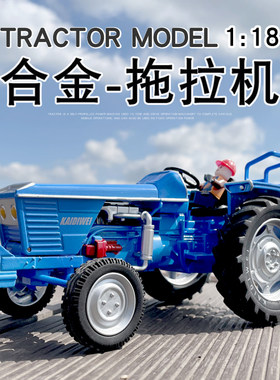 凯迪威118仿真收割机拖拉机