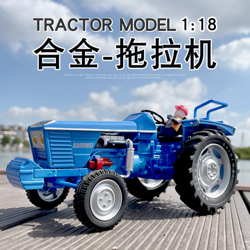 凯迪威118仿真收割机拖拉机