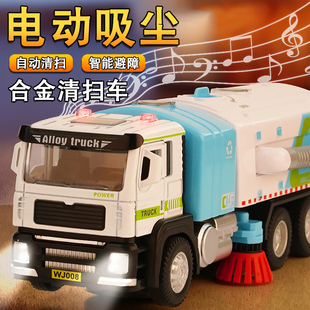 合金电动吸尘车仿真清扫车可旋转避障扫地机垃圾运输环卫车玩具男