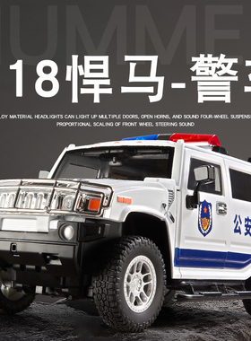 合金1:18悍马h2越野车模型仿真避震吉普车男孩大号声光回力玩具车