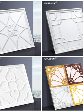 45x45集成吊顶灯led平板灯嵌入式铝扣板客厅厨房吊顶灯LED300x300