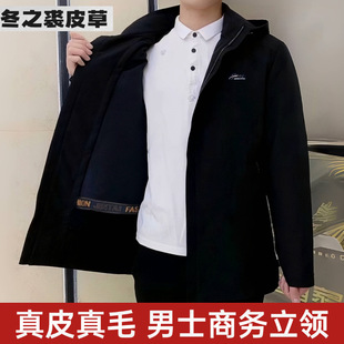 2025新款男派克服兔毛可拆卸内胆冬季貂皮加厚皮毛一体保暖外套