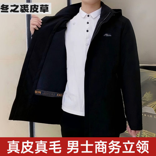 2025新款男派克服兔毛可拆卸内胆冬季貂皮加厚皮毛一体保暖外套