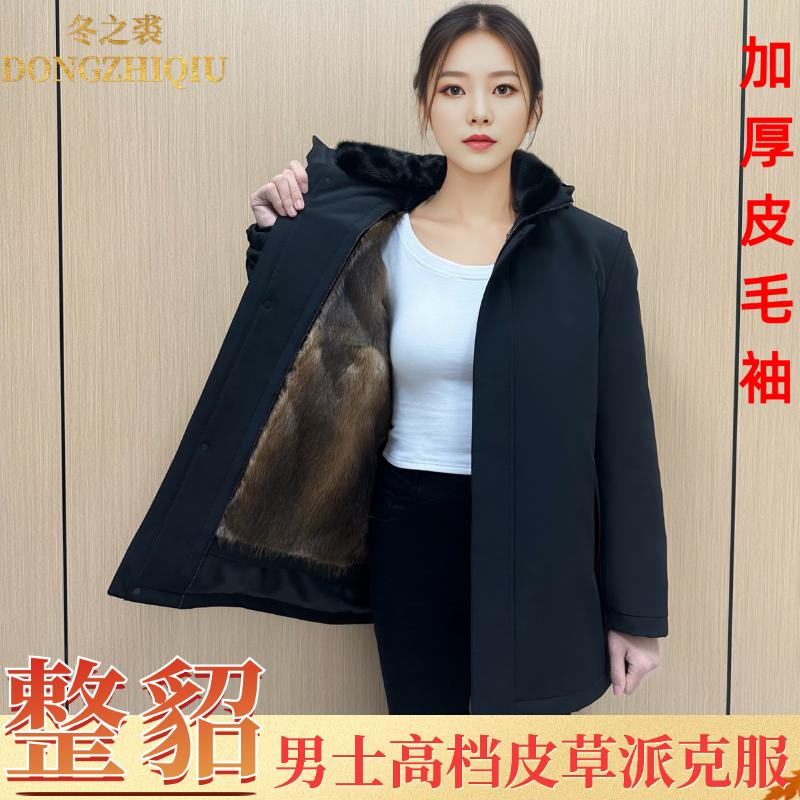 新款男士真皮皮草可拆卸内胆