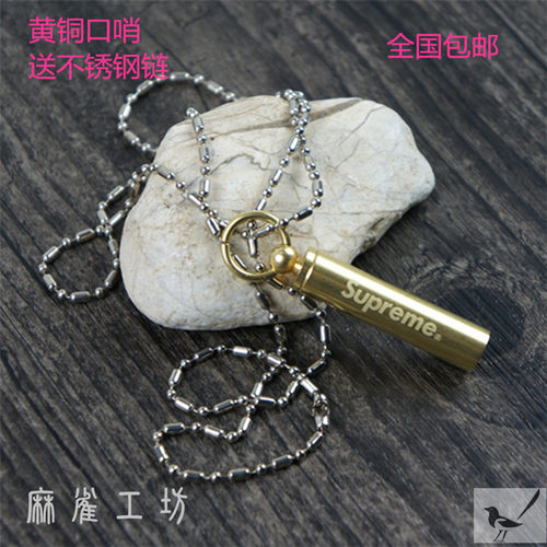 铜 高音 送不锈钢链