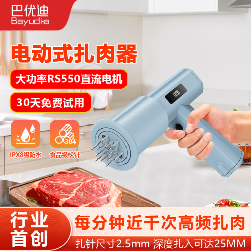 巴优迪电动松肉器不锈钢