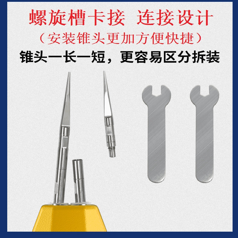 振源拔毛机备用头专用