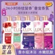 【官方正品】LUX/力士幽莲魅肤沐浴露乳720g持久留香男女家庭实惠